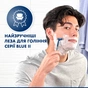 Бритва Gillette Blue 2 Maximum 4 шт. (8700216174466) - уменьшенное изображение 5