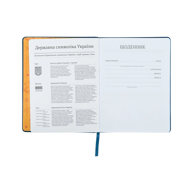 Щоденник шкільний Kite Space skate тверда обкладинка (K22-264-2) - picture 4