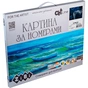 Картина по номерам ZiBi Котячий світ 40*50 см ART Line (ZB.64235) - зменшене зображення 2