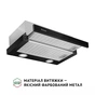 Витяжка Perfelli TL 502 BL LED - зменшене зображення 3