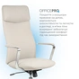Крісло офісне OfficePro Shift OC533G Gray - зменшене зображення 3