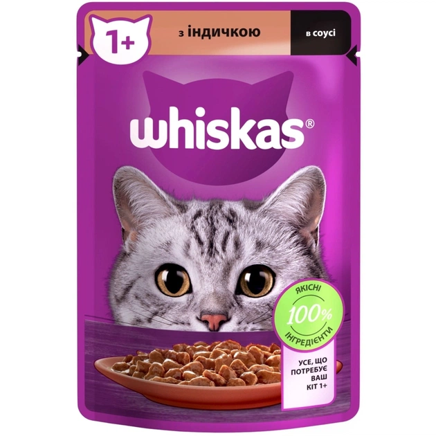 Вологий корм для кішок Whiskas Індичка в соусі 85 г (5900951302077) - изображение 1