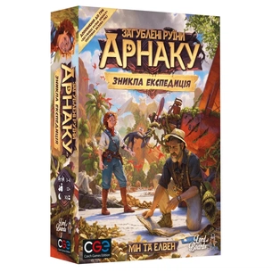 Настільна гра Lord of Boards Загублені руїни Арнаку. Зникла експедиція (Lost Ruins of Arnak: The Missing Expedition) (LOB2311UA) зображення 1