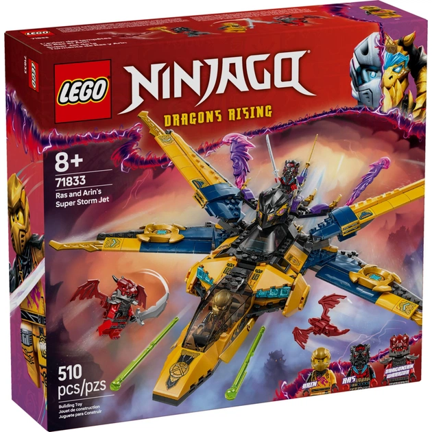 Конструктор LEGO Ninjago Суперштормовий реактивний літак Рас та Арін (71833) - зображення 1