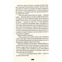 Книга Зникнення Стефані Мейлер - Жоель Діккер Видавництво Старого Лева (9786176796916) - зменшене зображення 9