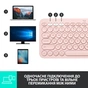 Клавіатура Logitech K380 Multi-Device Bluetooth UA Rose (920-009867) - зменшене зображення 7