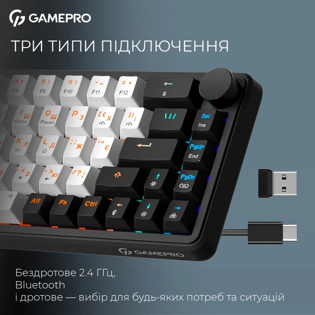 Клавіатура GamePro Asgard Valhalla MK210B Pro 65 RGB Wireless/Bluetooth/USB Black (MK210B Pro) - picture 4