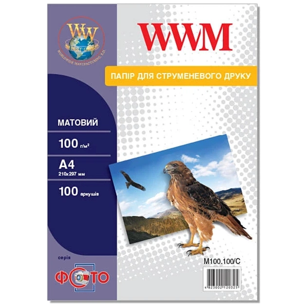 Фотобумага WWM A4 (M100.100/С) - изображение 1