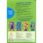 Книга Англійська - це легко. Літачки. Disney Ранок (9786170939531) - зменшене зображення 2