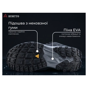 Кроссовки Humtto чоловічі трекінгові Marathon амортизаційні чорні 46 (360006A-1-46) изображение 1