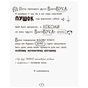Книга Том Гейтс. Усе дивовижно (мабуть). Книга 3 - Ліз Пічон Ранок (9786170932952) - уменьшенное изображение 10