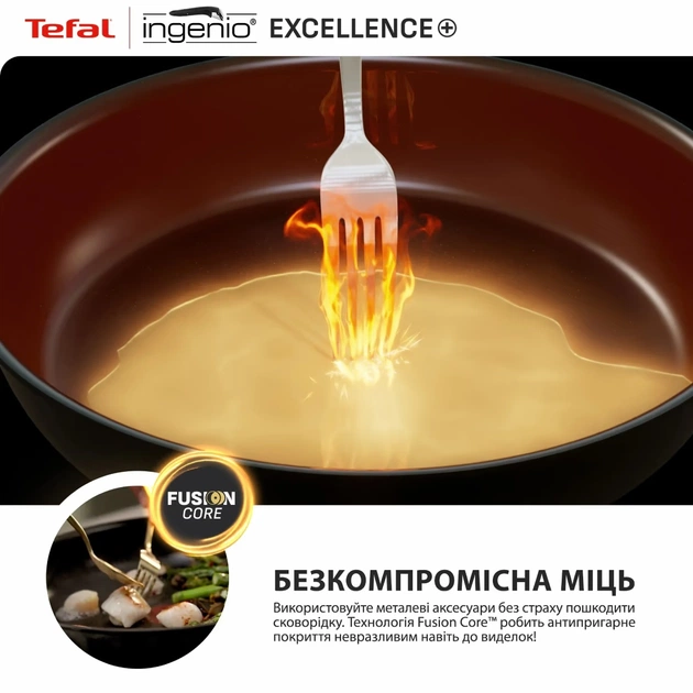 Набір посуду Tefal Ingenio Exсellence+ 3 предмета (P0009553) - зображення 14