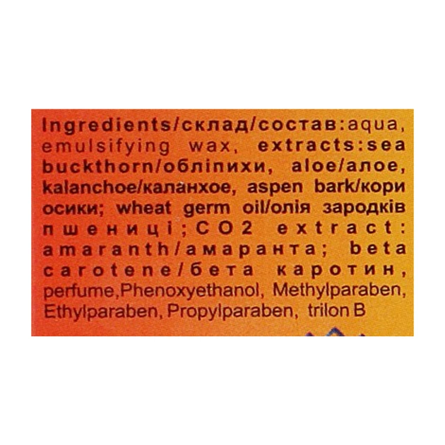 Крем для тіла Dr.Трав Раножив 30 г (4823014304065) - picture 5