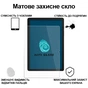 Скло захисне BeCover Matte Anti-Glare Samsung Galaxy Tab A9 Plus SM-X210/SM-X215/SM-X216 11.0" (713440) - зменшене зображення 3