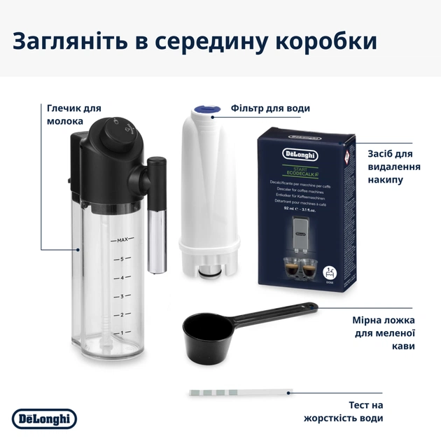 Кавомашина DeLonghi ECAM 310.60 GB - зображення 7
