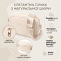 Сумка Vintage З натуральної шкіри Біла (22904) - зменшене зображення 4
