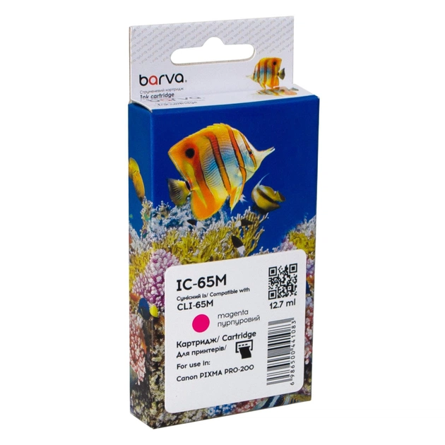 Картридж Barva Canon CLI-65M (4217C001) 320sh, magenta (IC-65M) - изображение 1