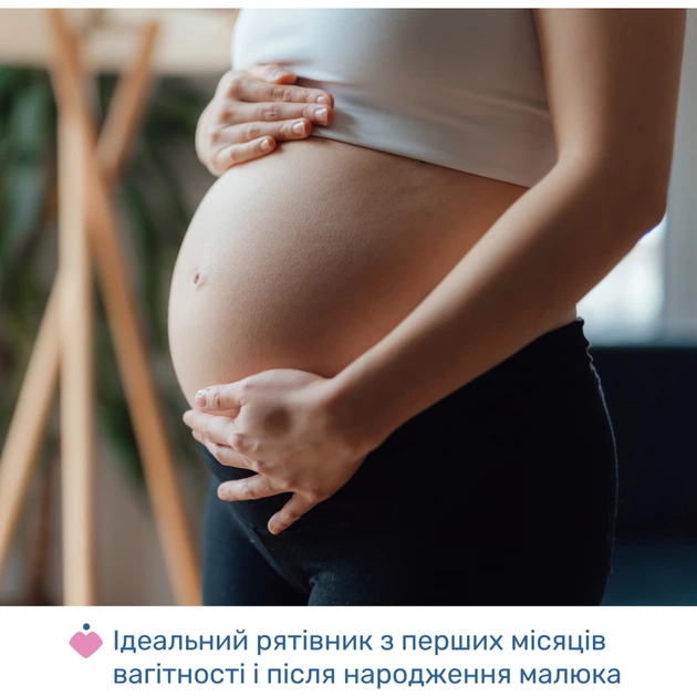 Косметика для мам Chicco олія масажна 4 в 1 до та після пологів, 200 мл (8058664175918) (02256.50) - picture 3