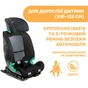 Автокрісло Chicco MySeat i-Size Air Чорне (79873.72) - зменшене зображення 7