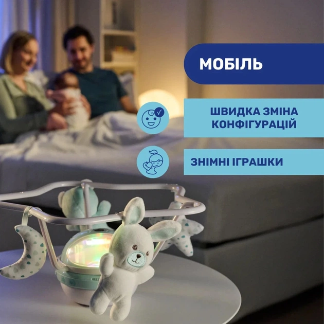 Мобіле Chicco проектор на ліжечко 3 в 1 "Райдуга" рожевий (11041.10) - picture 6