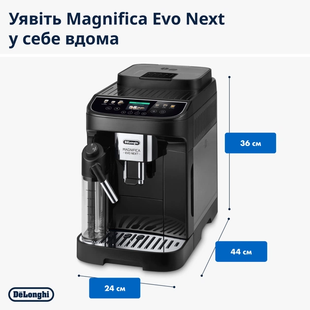 Кавомашина DeLonghi ECAM 310.60 GB - зображення 6