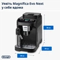Кавомашина DeLonghi ECAM 310.60 GB - зменшене зображення 6