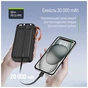 Батарея універсальна ColorWay 30 000 mAh PowerHub PD/22.5W, QC/4.0, Black (CW-PB300LP07BK) - зменшене зображення 7