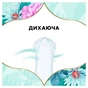 Щоденні прокладки Discreet Deo Waterlily 120 шт. (8700216234245) - зменшене зображення 8