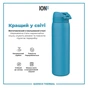 Пляшка для води ION8 OneTouch Vacuum Insulated 920 мл Blue (I8TS1000BLU) - зменшене зображення 6