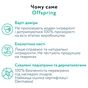 Підгузки Offspring Dinoland, розмір NB, до 4 кг 56 шт (DP-OI-FAT-NB56P-DNL) - зменшене зображення 4