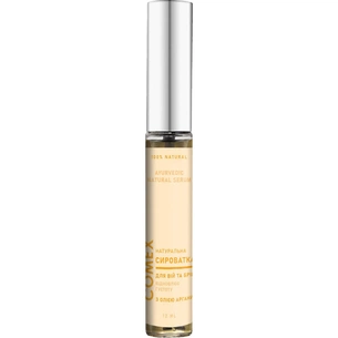 Гель для брів Comex Ayurvedic Natural Serum Натуральна сироватка для росту вій та брів з арганою 12 мл (4820230952568) зображення 1
