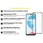 Скло захисне BeCover Realme C21Y Black (706904) - зменшене зображення 5