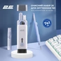 Універсальний чистячий набір 2E for office equipment, 7in1, white-blue (2E-SK7IN1) - зменшене зображення 2