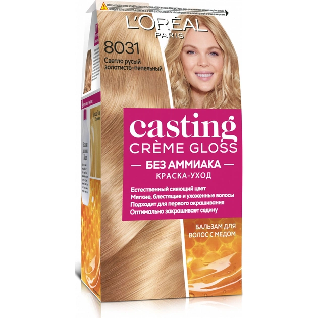 Фарба для волосся L'Oreal Paris Casting Creme Gloss 8031 - Золотисто-попелястий 120 мл (3600523192243) - зображення 1