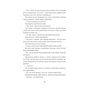 Книга Чоловік на ім'я Уве - Фредрік Бакман #книголав (9786177563029) - зменшене зображення 7
