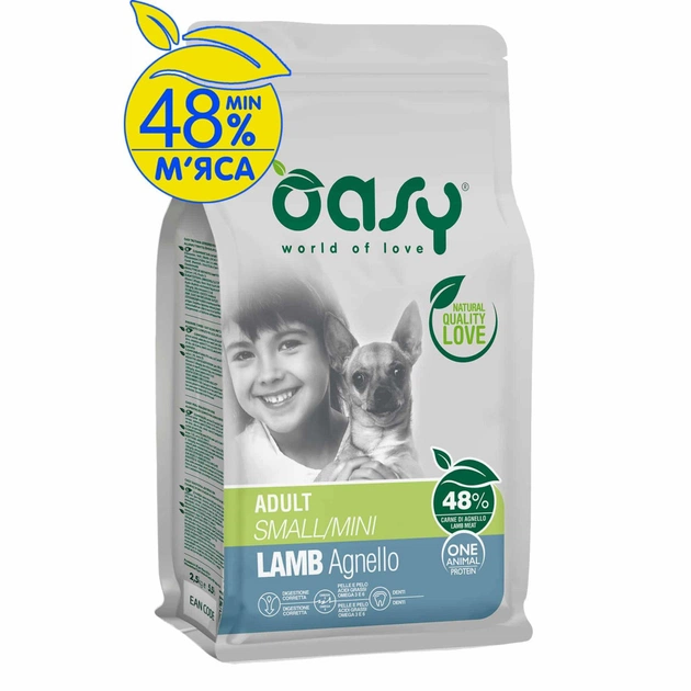 Сухой корм для собак OASY One Animal Protein ADULT Small/Mini с ягненком 2.5 кг (8053017348551) - изображение 1
