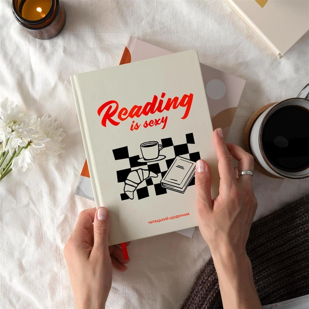 Дневник читательский Orner Reading is sexy (orner-2872) - изображение 13