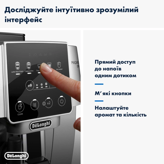 Кавомашина DeLonghi ECAM 220.80.SB - зображення 5