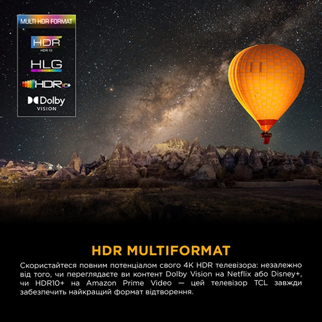Телевізор TCL 75P8K - зображення 9