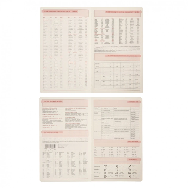 Тижневик Leo planner датований 2026 "Glory", м‘який, чорний, 352 сторінки (252632) - picture 7