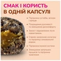 Ласощі для собак LK Baits Pet Nutrigel Wild Game S-M для суглобів з дичиною та куркумою (Ø 15 мм) 150 г (7777001) - зменшене зображення 3