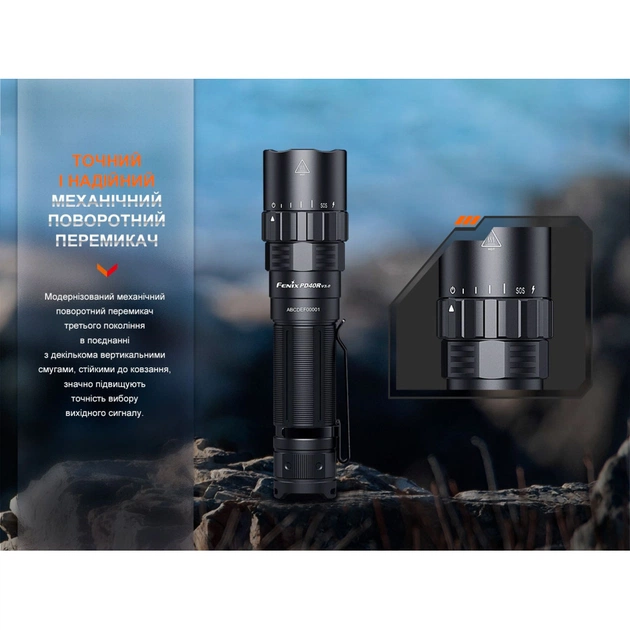 Ліхтар Fenix PD40R V3.0 3000 lm (PD40RV30) - picture 8