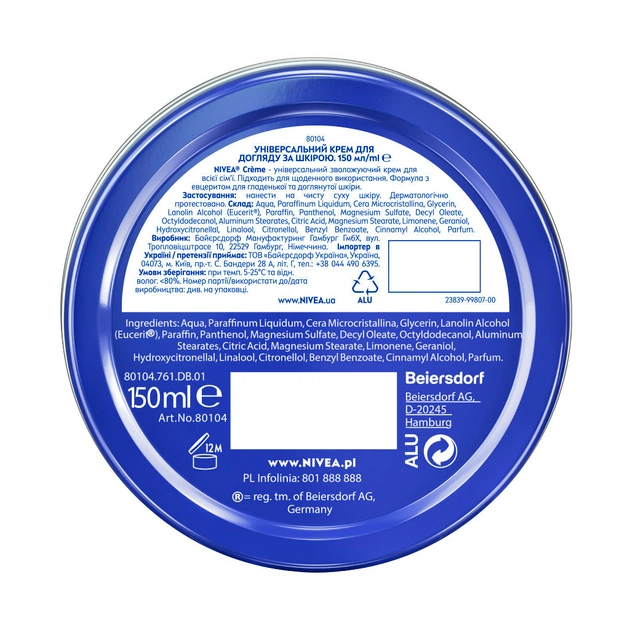 Крем для тіла Nivea Універсальний 150 мл (4005808158003/4006000000183) - picture 6