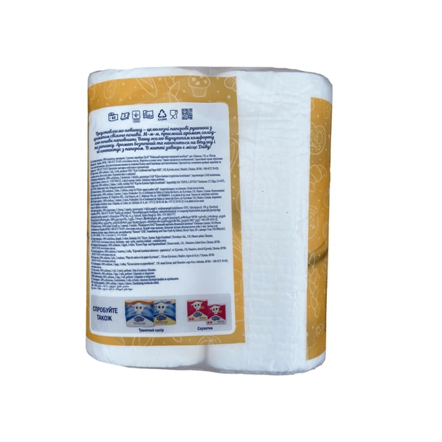 Паперові рушники Диво З ароматом свіжого печива 2 шари 2 рулони (4820003837443) - picture 3