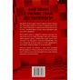 Книга Її смертельна гра - Роберт Дуґоні Видавництво РМ (9786178373573) - зменшене зображення 2