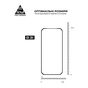 Скло захисне Armorstandart Pro Google Pixel 9a Black (ARM83564) - зменшене зображення 3