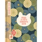 Книга Якщо зі світу зникнуть коти - Кавамура Ґенкі Ще одну сторінку (9786175226230) - зменшене зображення 1