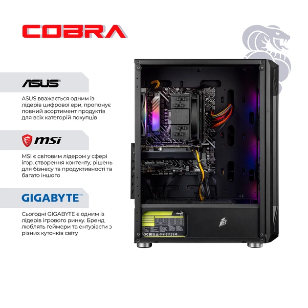 Персональний комп`ютер COBRA Advanced Windows 11 Home (A84F.32.H1S5.97XT.21374W) - зображення 5