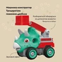 Конструктор Otamanko Машинка-конструктор Трицератопс пожежна драбина Блакитний/червоний (OTA-114TS) - зменшене зображення 2