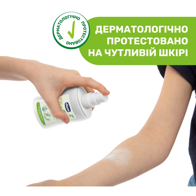 Спрей від комах Chicco Naturalz захисний від комарів 100 мл (8058664166343) - picture 6